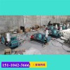 新闻湖北丹江口三缸BW160活塞泥浆泵有限责任公司供应