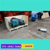 新闻黑龙江五常BW160型泥浆泵有限责任公司供应