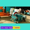 新闻淮南市三缸BW160泥浆泵有限责任公司供应
