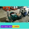 新闻湘潭市三缸BW160泥浆泵有限责任公司供应