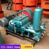 新闻龙海市BW250三缸活塞式灌浆泵有限责任公司供应
