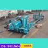新闻延吉市BW250型三缸活塞式泥浆泵有限责任公司供应