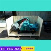 新闻芜湖市卧式BW250活塞式灌浆泵有限责任公司供应