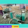 新闻江苏泰州BW250三缸活塞式灌浆泵有限责任公司供应