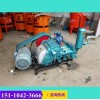 新闻泰兴市BW250型三缸活塞式泥浆泵有限责任公司供应