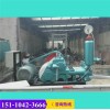 新闻浙江余杭BW250三缸活塞式灌浆泵有限责任公司供应