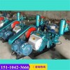 新闻黑龙江北安卧式BW250活塞式灌浆泵有限责任公司供应
