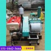 新闻河南洛阳BW250三缸活塞式灌浆泵有限责任公司供应