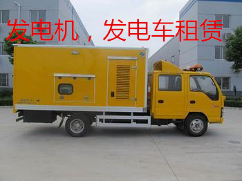 来电优惠：鲁山县发电机出租规格型号齐全