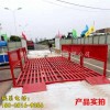 新闻杭州工程平板式洗车平台有限责任公司供应