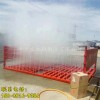 新闻云南2.3米工程洗车台有限责任公司供应