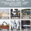 新闻忻州工地冲洗平台有限责任公司供应
