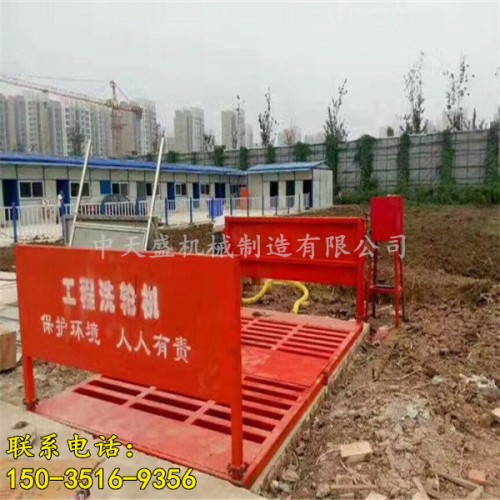 新闻湖北省工地车辆用车辆洗车机