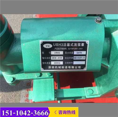 新闻吉林延吉HJB-3单缸活塞式灌浆机有限责任公司供应