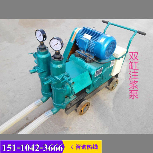 新闻山西潞城ZJB-3单缸活塞式灌浆机有限责任公司供应