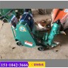新闻襄樊市单缸活塞式水泥注浆机有限责任公司供应
