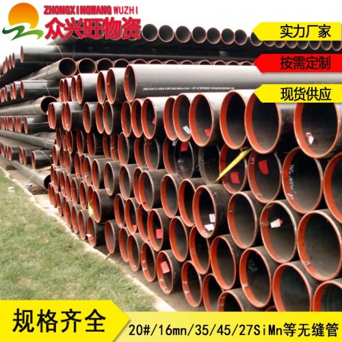 新闻：重庆15crmo合金钢管T22