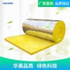 四川泸州保温材料硅酸铝纤维毯价格