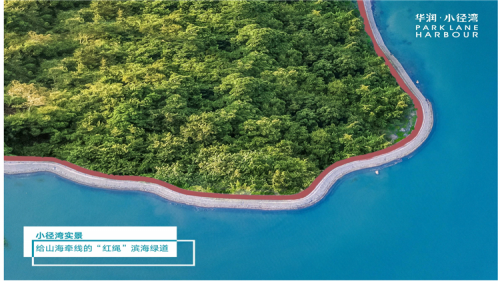 惠州海景解读:华润小径湾属于哪个区?