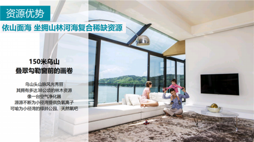 惠州海景房性价比:华润小径湾价格走势?