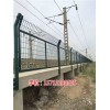 新闻:南京铁路防护栅栏价格-东莞铁路护栏网厂家(查看)