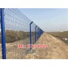 新闻:台州双边丝护栏网价格(推荐商家)(图)_芜湖铁网围栏(