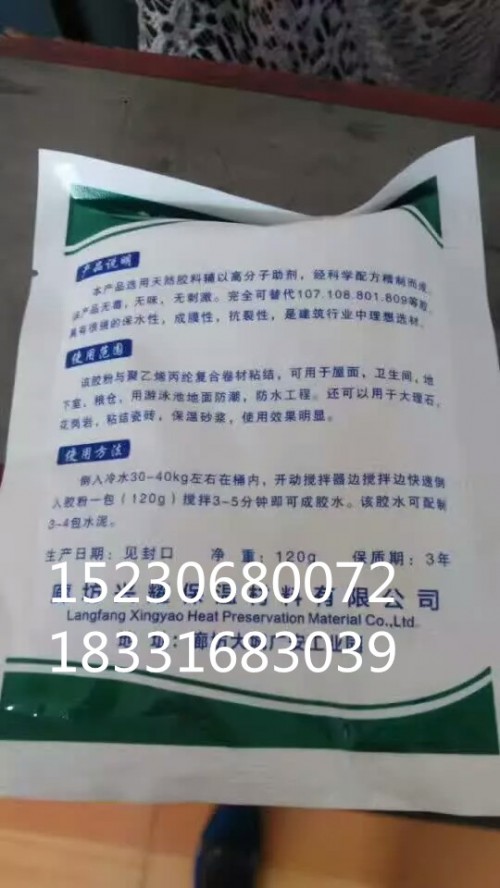 鹰潭聚丙烯纤维丝价格实惠廊坊奥通新型建材有限公司