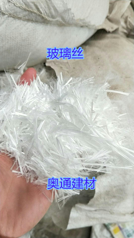 邵阳聚丙烯纤维丝粘接力强廊坊奥通新型建材有限公司