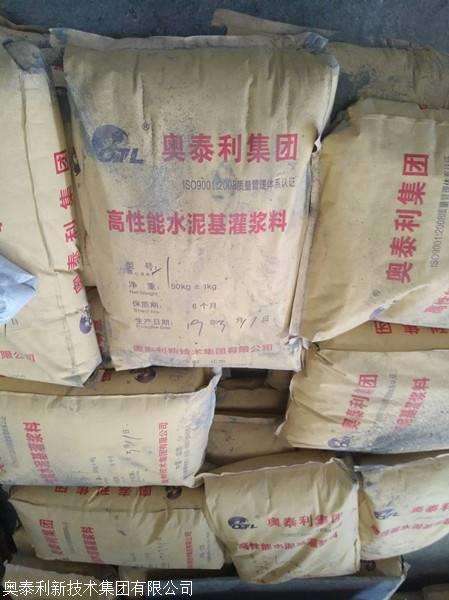 质量验证：陕西延安市延长CGM-3超细灌浆料厂家