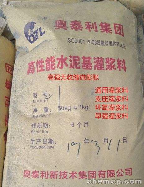 质量验证：四川甘孜藏族自治理塘高性能水泥基灌浆料厂家
