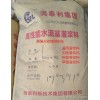 质量保证：广东梅州市CGM-1灌浆料厂家