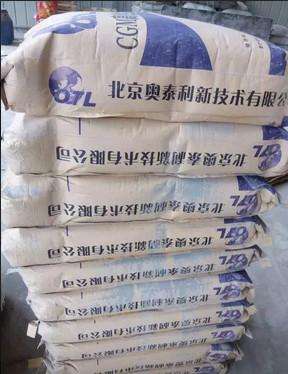 新疆维吾尔巴音郭楞蒙古自治和静加固灌浆料厂家随时发货