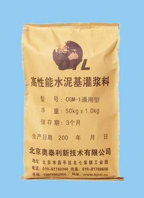 /直销：江西上饶市玉山CGM-1加固型灌浆料厂家