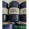 新闻：连云港灌云县昆仑L-CKC320工业闭式齿轮油CKD220齿轮油代理