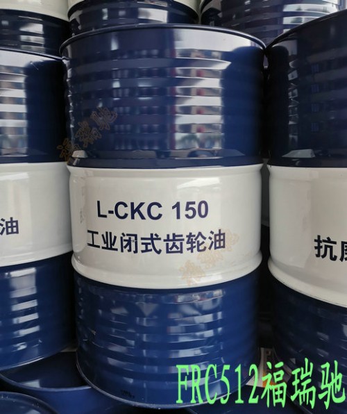 新闻：盐城亭湖昆仑L-CKC150工业闭式齿轮油320#齿轮油代理商√