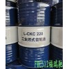 新闻：三明昆仑L-CKC220工业闭式齿轮油680#齿轮油经销商√