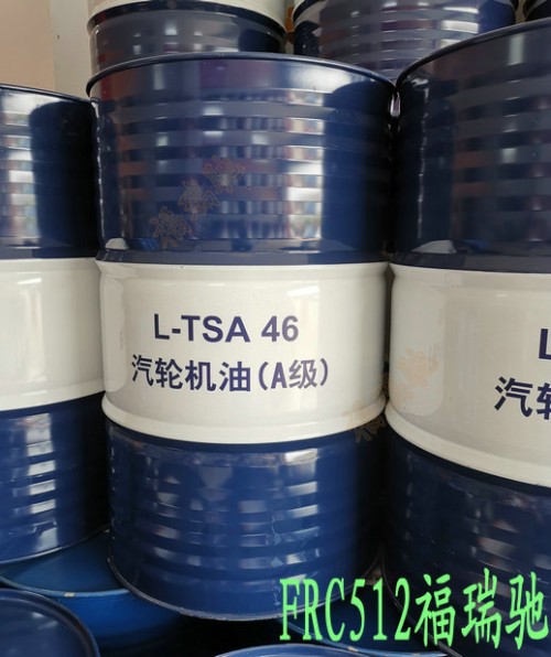 新闻：连云港东海县昆仑L-HM46抗磨液压油（高压）68号循环机油门市部√