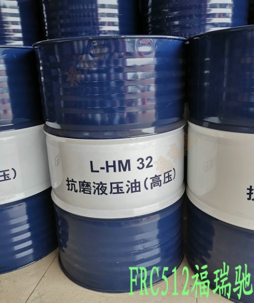 资讯：玉田昆仑L-HM68抗磨液压油（高压）启东CKD150齿轮油√