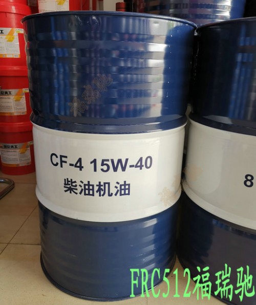资讯：临朐昆仑L-HM68抗磨液压油（高压）泰安CD15W-40机油√