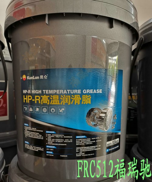 资讯：临朐昆仑L-HM68抗磨液压油（高压）泰安CD15W-40机油√