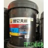 新闻：台州昆仑L-CKC460工业闭式齿轮油昆仑润滑油代理商√