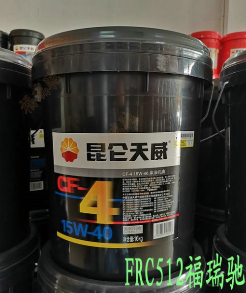 资讯：子长昆仑L-CKD20工业闭式齿轮油滁州铜铝切削油√