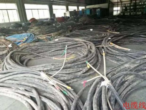 青浦区电线电缆回收