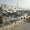 新疆护栏围挡供应商家，新疆彩钢板围挡多少钱