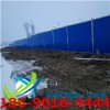 新疆绿色围挡质量可靠，新疆2米高围挡多少钱一米