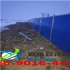 新疆新型围挡厂家报价，新疆市政工程围挡施工方案