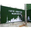 忻州护栏仿草皮护坡为城建设穿绿衣