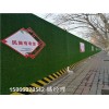 锡林郭勒盟公寓围墙草皮建设问价格