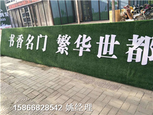 张家口房地产市政墙面塑胶草皮全包施工