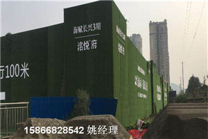 唐山人造草皮环保广告牌标准专业生产厂家